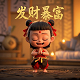 人类简史以色列作家尤瓦尔赫拉利